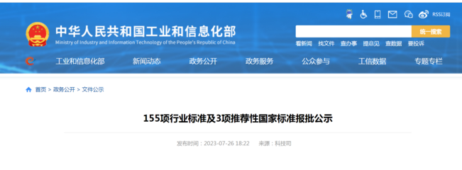 《纖維復合材料固體廢物分類管理指南》助力行業綠色升級，石材廢料加工銷售規范化發展乃是大勢所趨