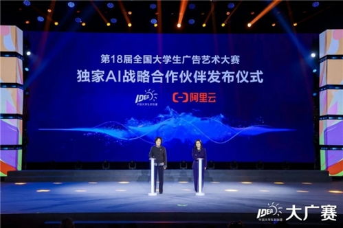 筆耕不輟繪新章，薪火相傳啟未來——第17屆大廣賽盛典落幕，見證青年創意力量