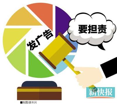 社交媒體轉發廣告責任新規 9月1日起微信朋友圈、微博轉發行為需謹慎